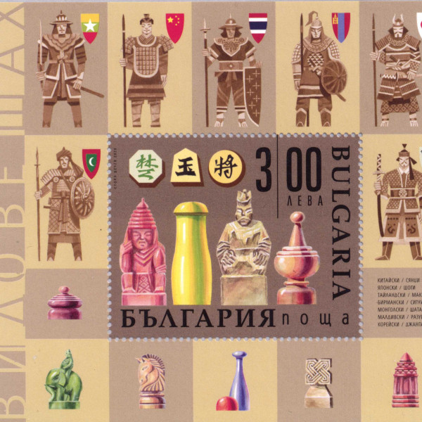 виводе шах