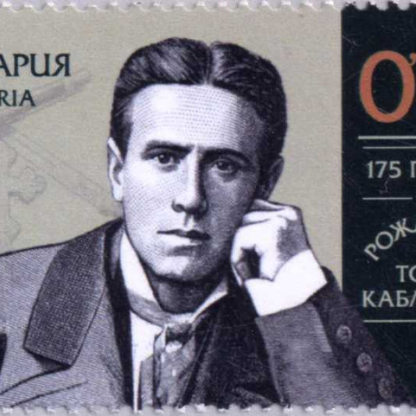 0,50 евро ТК