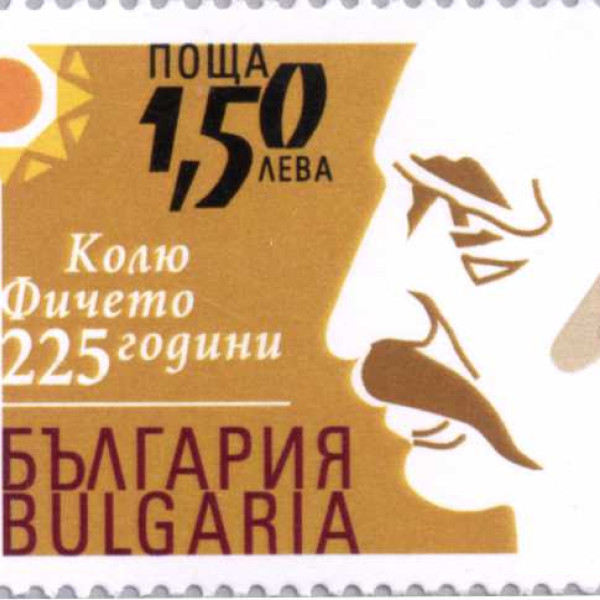 1,50 лева