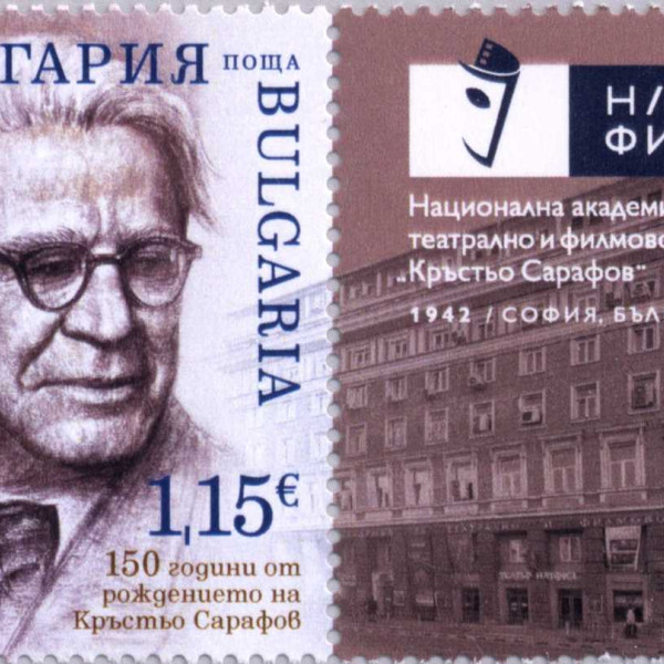1,15 евро