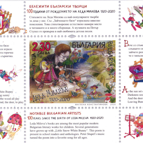 вблок4е