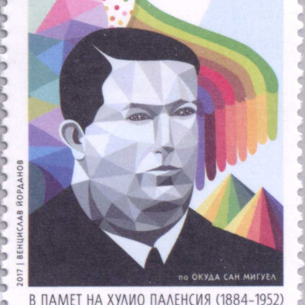1.50 лева
