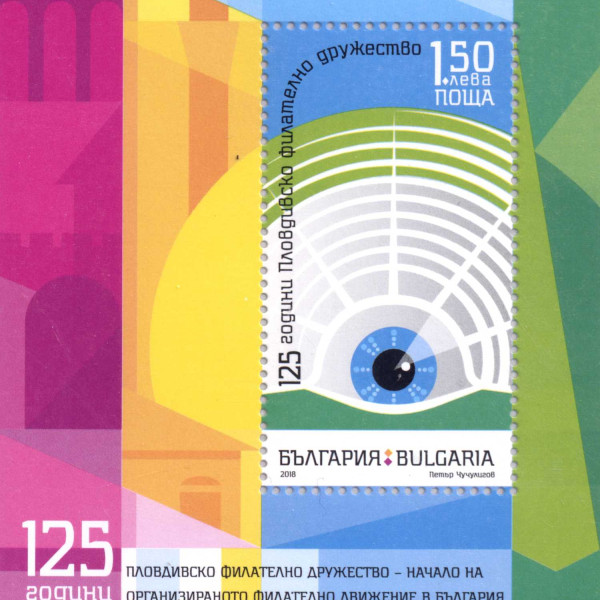 1,50 лева