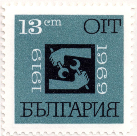13 стоинки