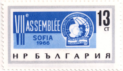 13 стоинки