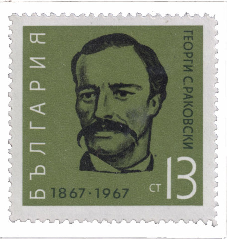 13 стоинки