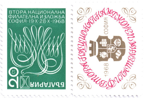 20 стотинки