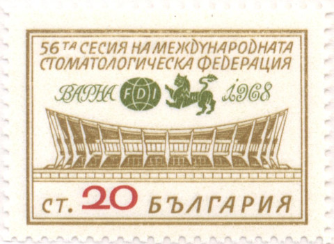 20 стотинки