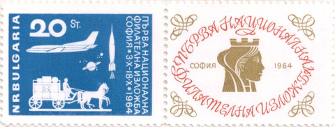 20 стотинки