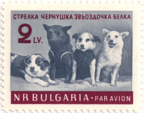 2 лева