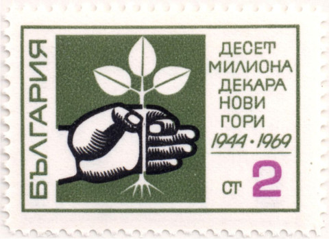 2 стотинки