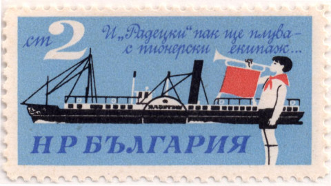 2 стотинки