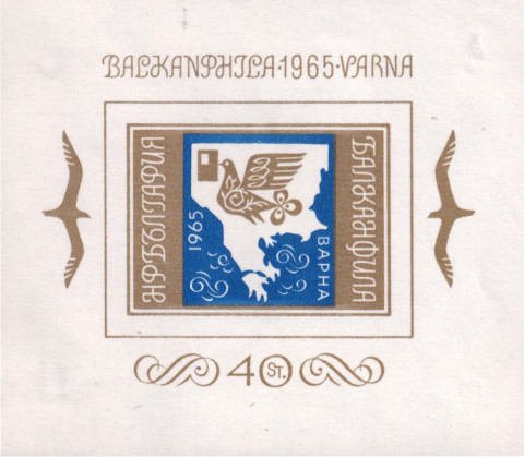 40 стотинки