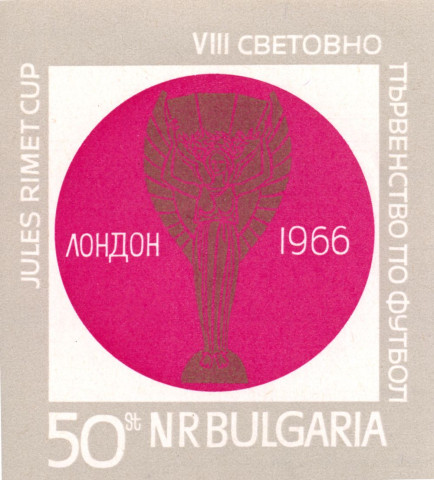 50 стотинки