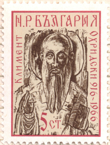 5 стотинки
