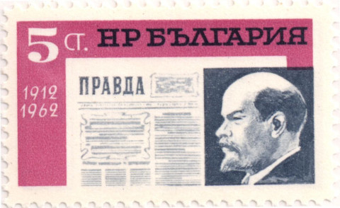 5 стотинки