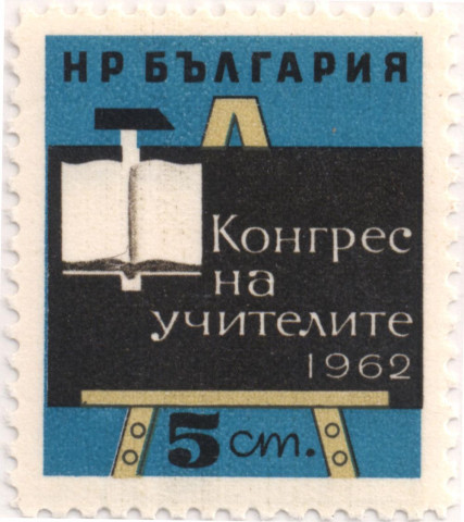 5 стотинки