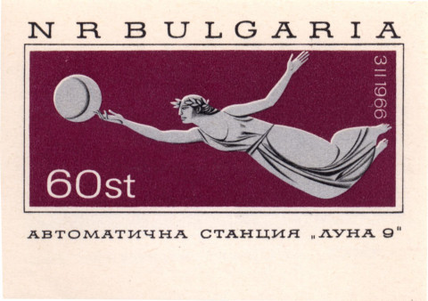 60 стотинки