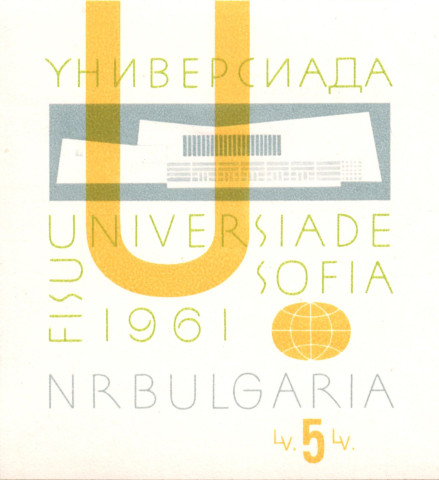 5 лева