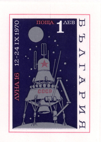 1 лев