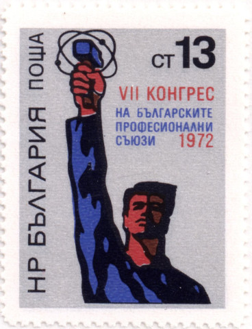 13 стоинки