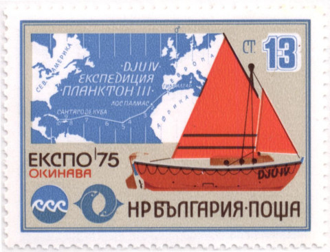 13 стотинки