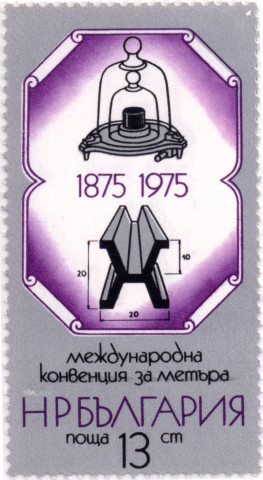 13 стотинки