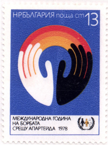 2 стотинки