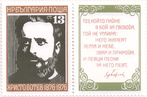 13 стоинки