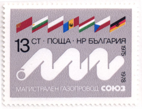 13 стоинки