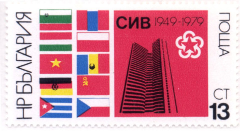13 стотинки