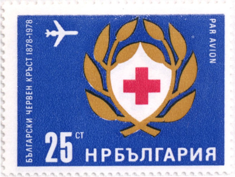 25 стотинки