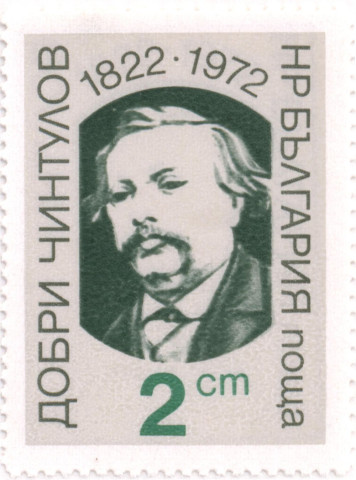 2 стотинки