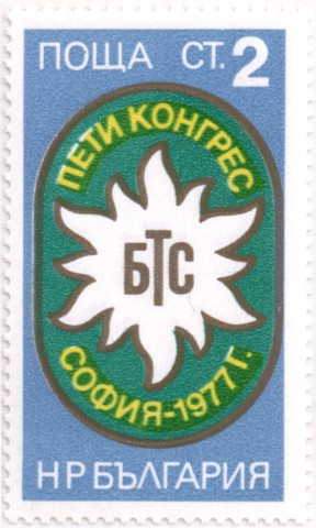 2 стотинки
