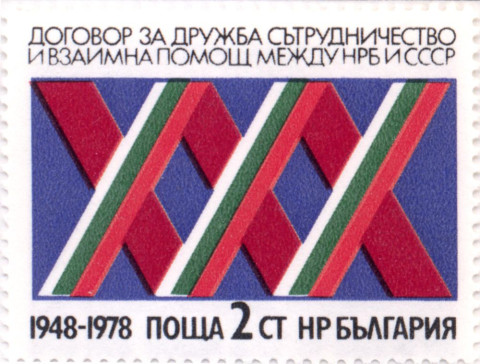 2 стотинки
