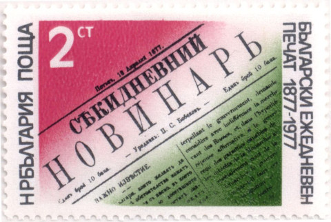 2 стотинки