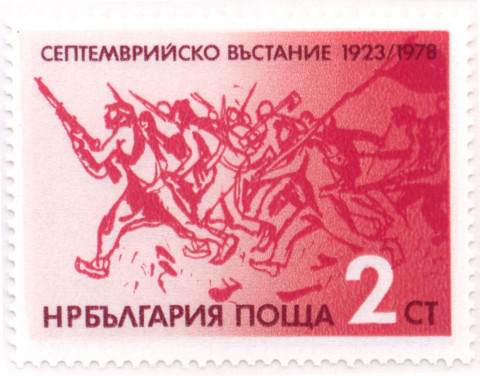 2 стотинки
