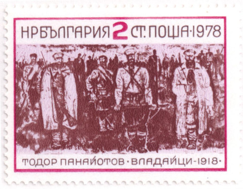 2 стотинки