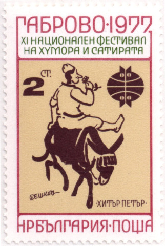 2 стотинки