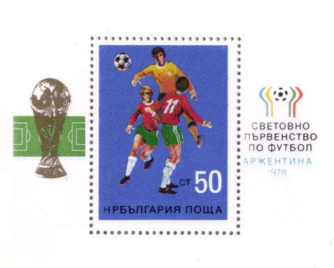 50 стотинки