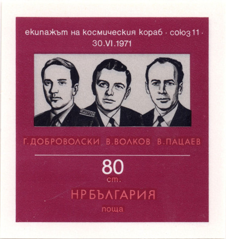 80 стотинки