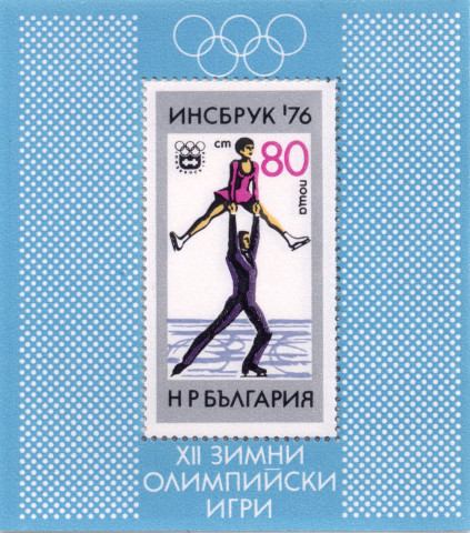 80 стотинки