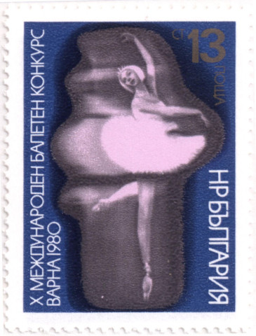 13 стоинки