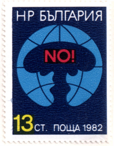 13 стоинки