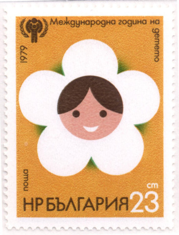 23 стотинки