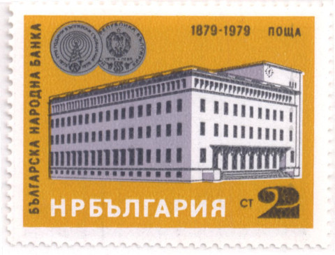 2 стотинки