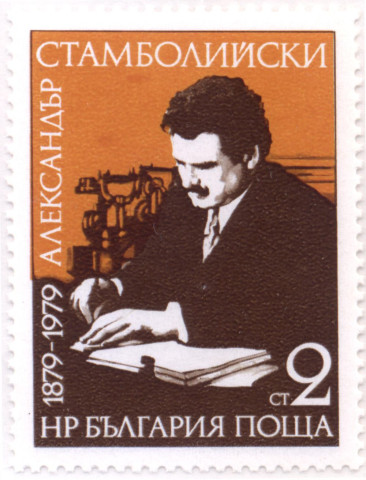 2 стотинки