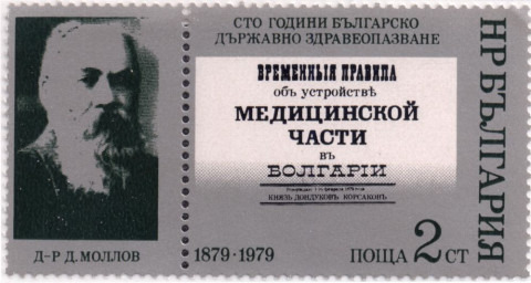 2 стотинки