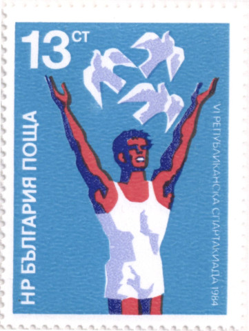 13 стоинки