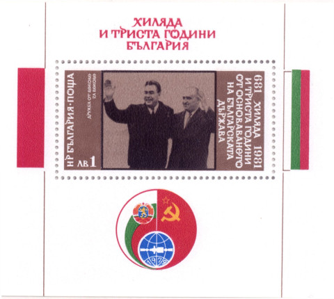 1 лев
